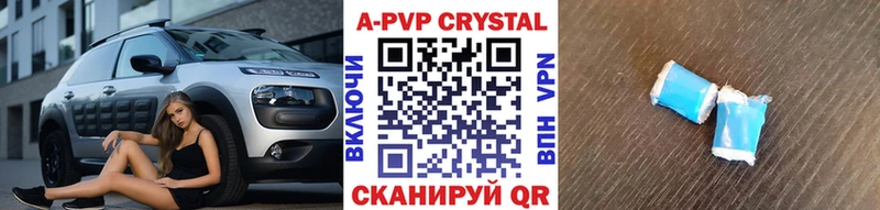 Alfa_PVP СК Бирск