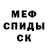 Кетамин VHQ Maria Kirilova