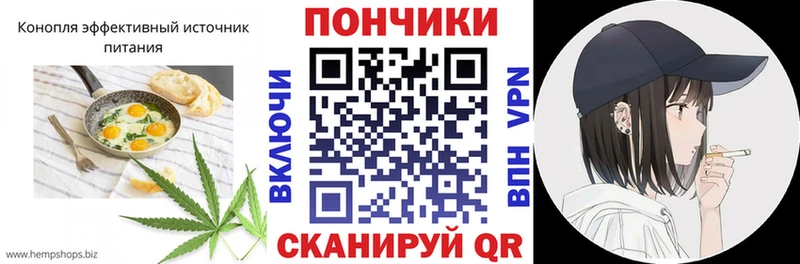 Купить закладки  Бирск  Еда ТГК марихуана 
