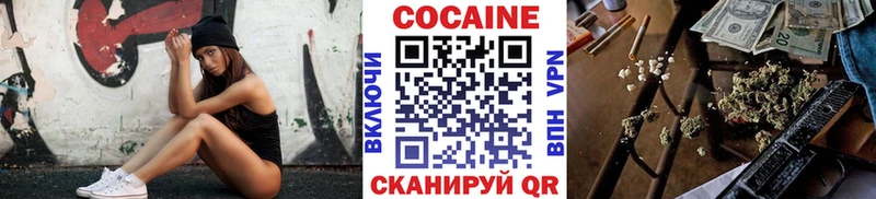 Купить закладки  Бирск  КОКАИН 97% 