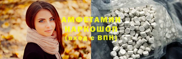 MDMA Premium VHQ Киренск