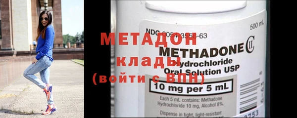 MDMA Premium VHQ Киренск