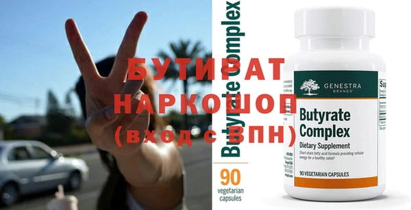 MDMA Premium VHQ Киренск
