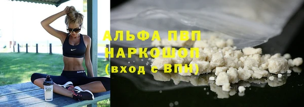MDMA Premium VHQ Киренск