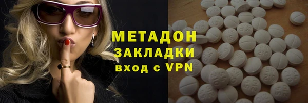 MDMA Premium VHQ Киренск