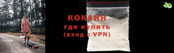 не бодяженный Кинешма