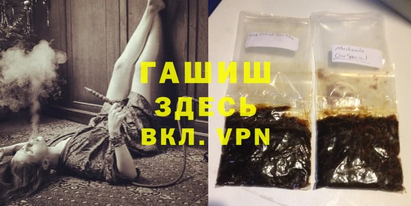 бутик Строитель