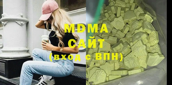 MDMA Premium VHQ Киренск