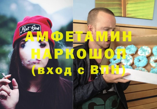 MDMA Premium VHQ Киренск