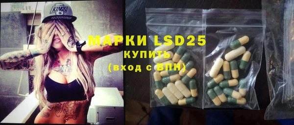 бутират Струнино