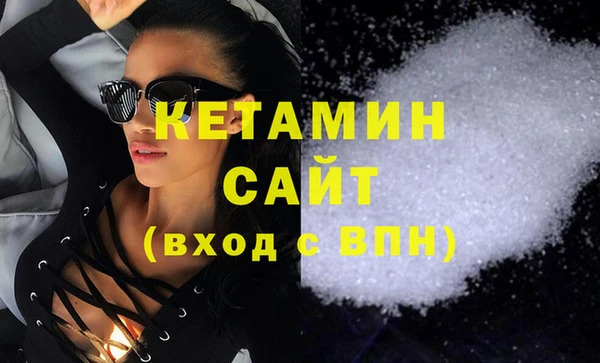MDMA Premium VHQ Киренск