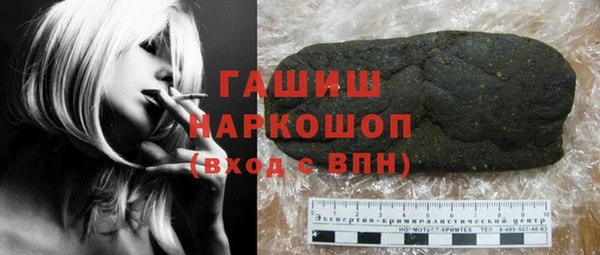 бутират Струнино