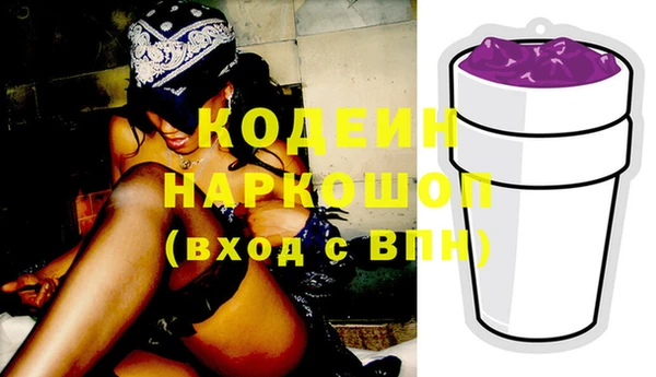 не бодяженный Кинешма