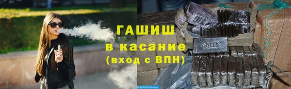 бутик Строитель