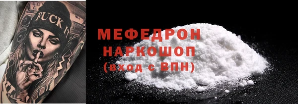 MDMA Premium VHQ Киренск