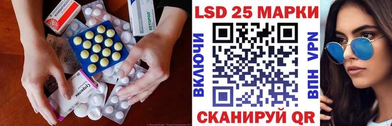 Лсд 25 экстази ecstasy  Купить  Бирск 