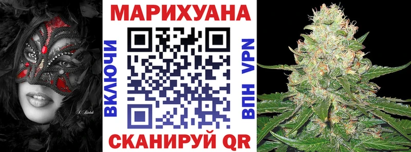 Конопля Ganja  Купить  Бирск 